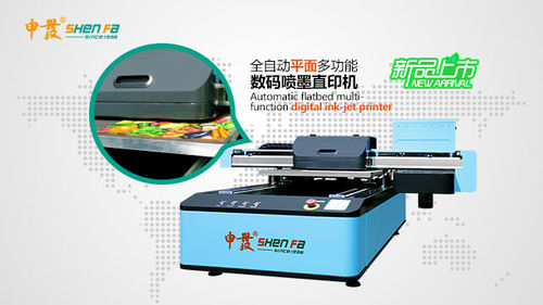 Latest company news about Πιό πρόσφατη μηχανή Shenfa - UV ψηφιακός εκτυπωτής