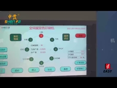SF-MP208 2 χρώματα αυτόματη μηχανή εκτύπωσης οθόνης