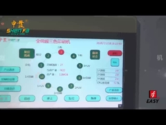 Μηχανή εκτύπωσης οθόνης 3 χρωμάτων SF-MP310